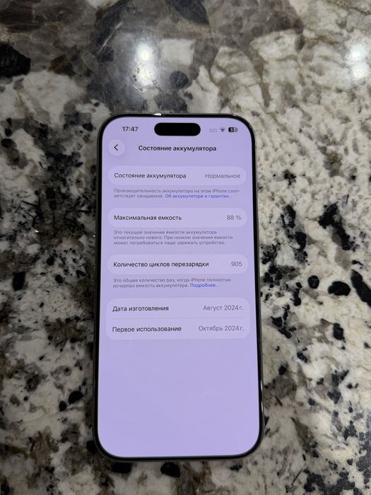 Iphone 16 PRO в идеале sim/e sim 256гб