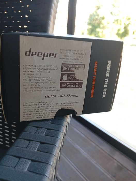 Deeper start.Сонар