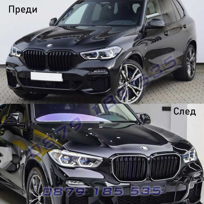 LED светещи бъбреци BMW X5 G05 грил предни решетки бмв х5 лед черни
