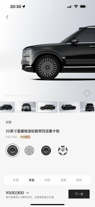 Zeekr 9x ultra 70kwt