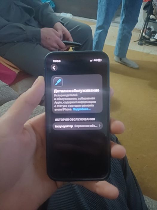 Айфон 13 мини , поко ф3