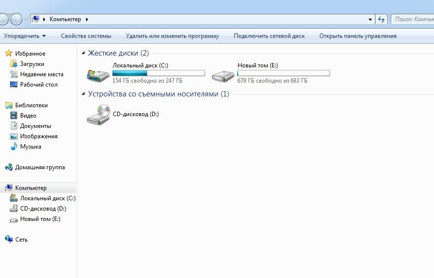 Системный блок рабочий