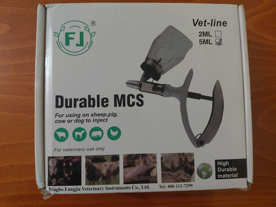 Ваксинатор за животни