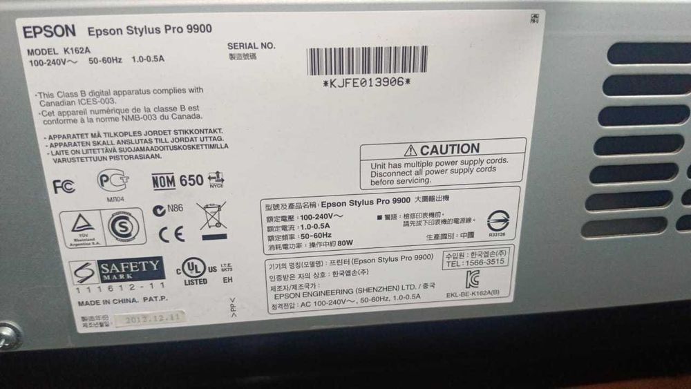 плоттер Epson Stylus Pro 9900