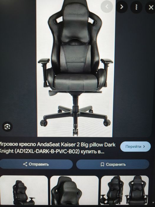 Премиум кресло AndaSeat, как новое!