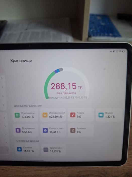 Nubia pad pro nt01 16/512