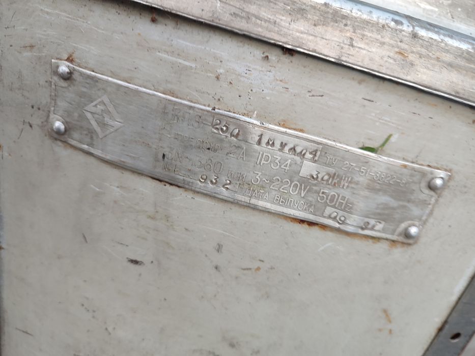 Кател пищеварочный сверла