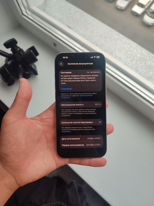 iphone 15 pro 256gb 100%