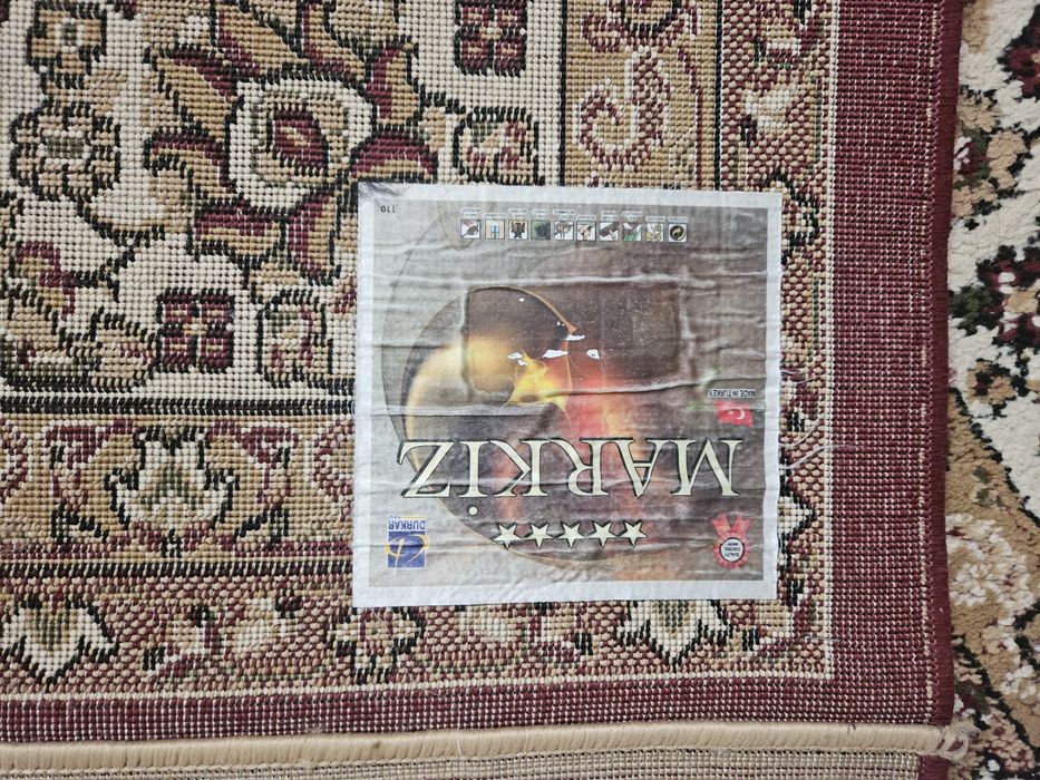 Ковер Натуральный 2.5×5