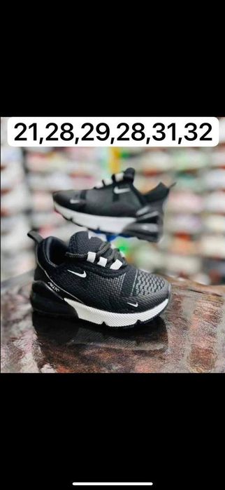 Adidași pentru copiii