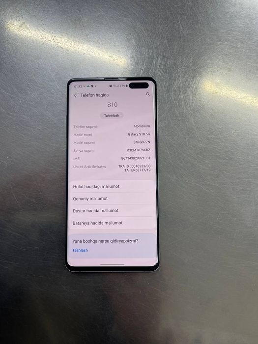 Samsung Galaxy S10 5G