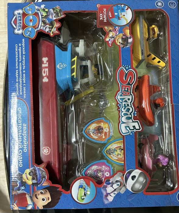 Химическа лаборатория, настолна игра, пес парол, Pes Patrow