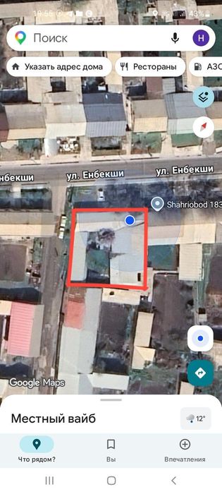 Кибрай тумани Бурота махалласида  уй сотилади.