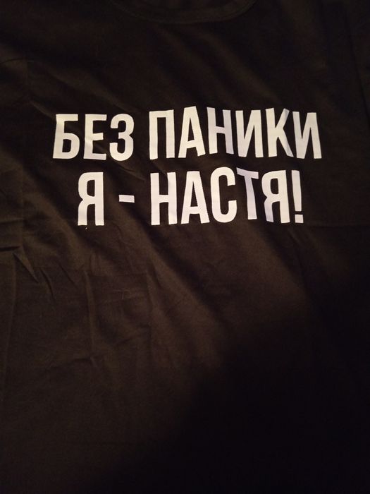 Футболка с принтом