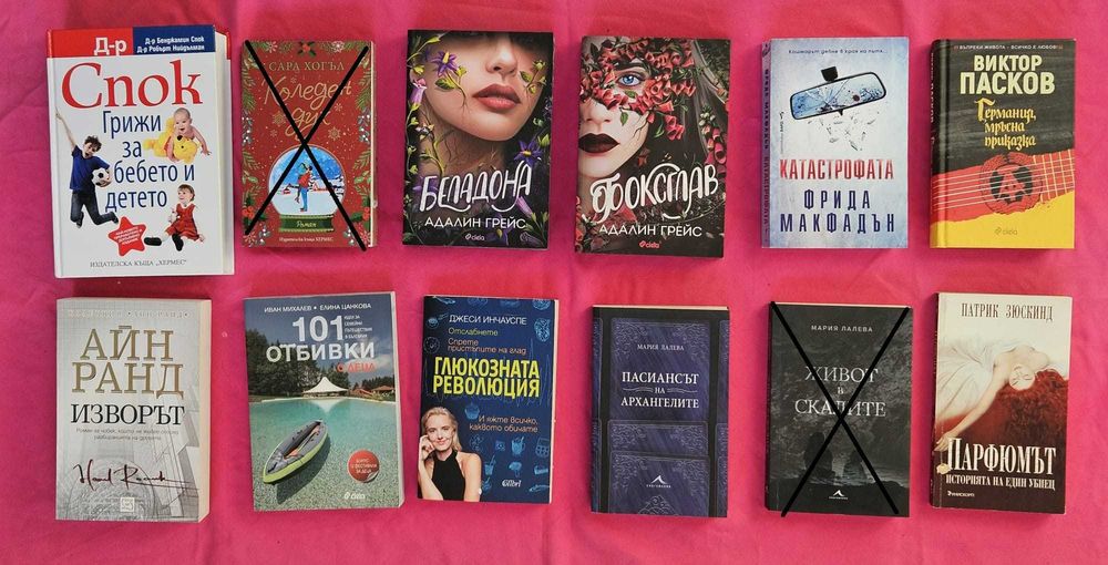 Художествена литература