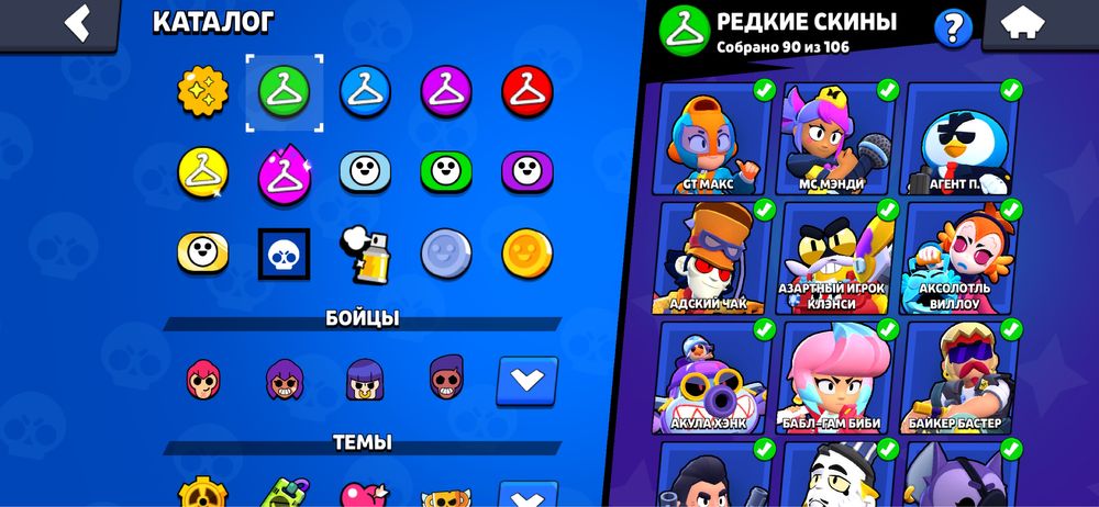 Brawl Stars аккаунт-продажа.