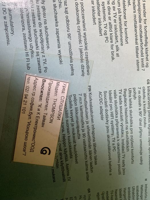 Безжчни блутут слушалки