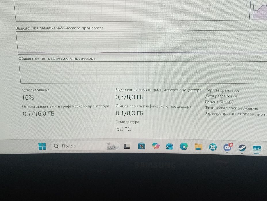 Компьютер с монитором