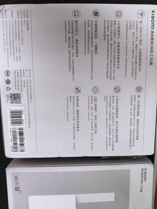 Чисто нови рутери Xiaomi BE3600 Mesh china version WIFI 7