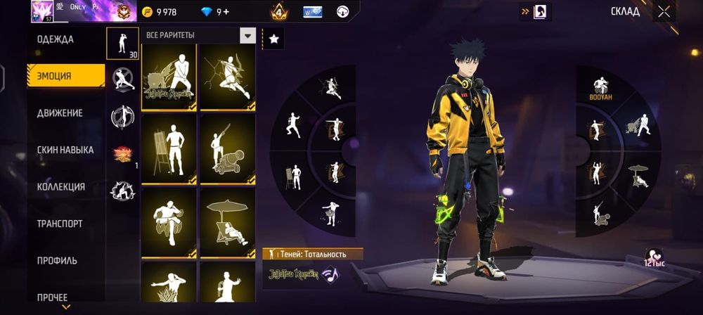 Фф акк састаяный мошный