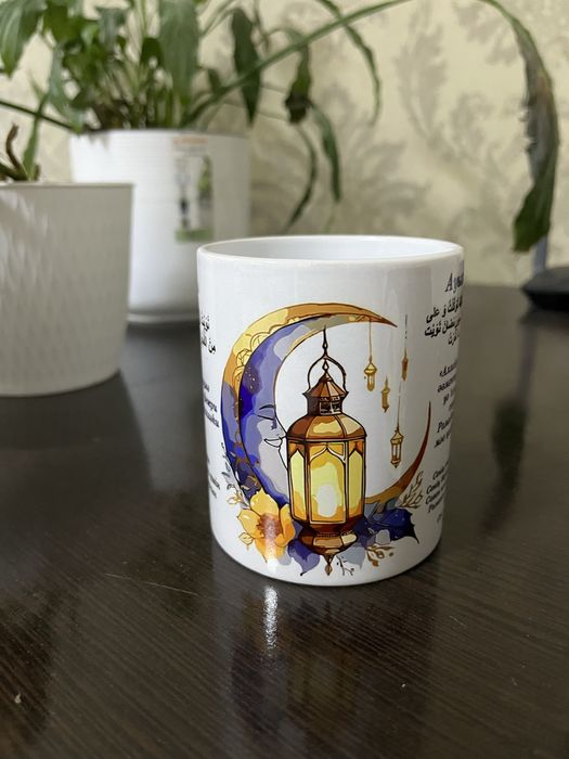 Кружка Рамадан в подарочной упаковке