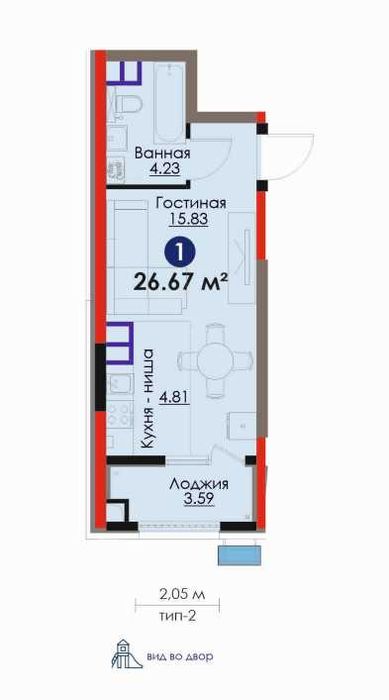 Метро Яшнабад! Студия под инвестицию со Скидкой -12% [KS]