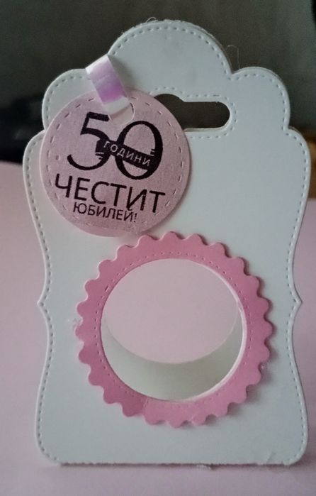 Кутии с бонбони за различни изненади.