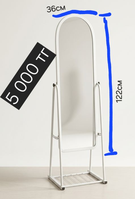 Стойки. Манекены. Зеркало