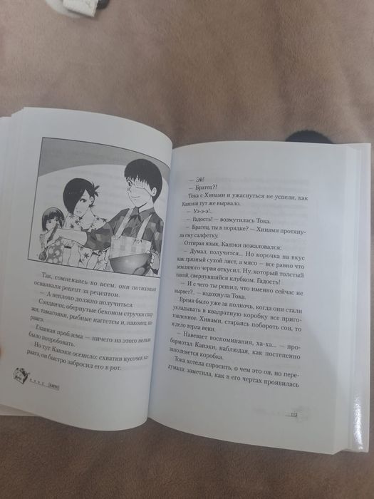 Продам       книгу