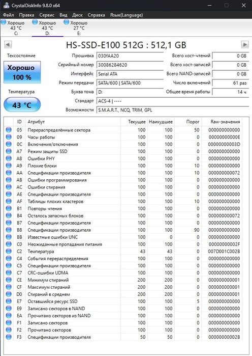 ссд Hikvision ssd 2.5 512gb