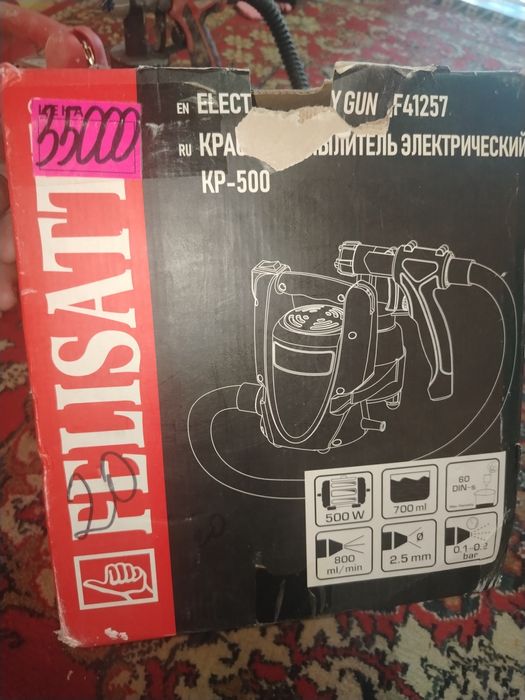 Краскораспылитель электрический