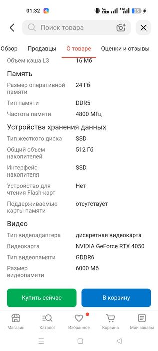 Lenovo loq 15arp9