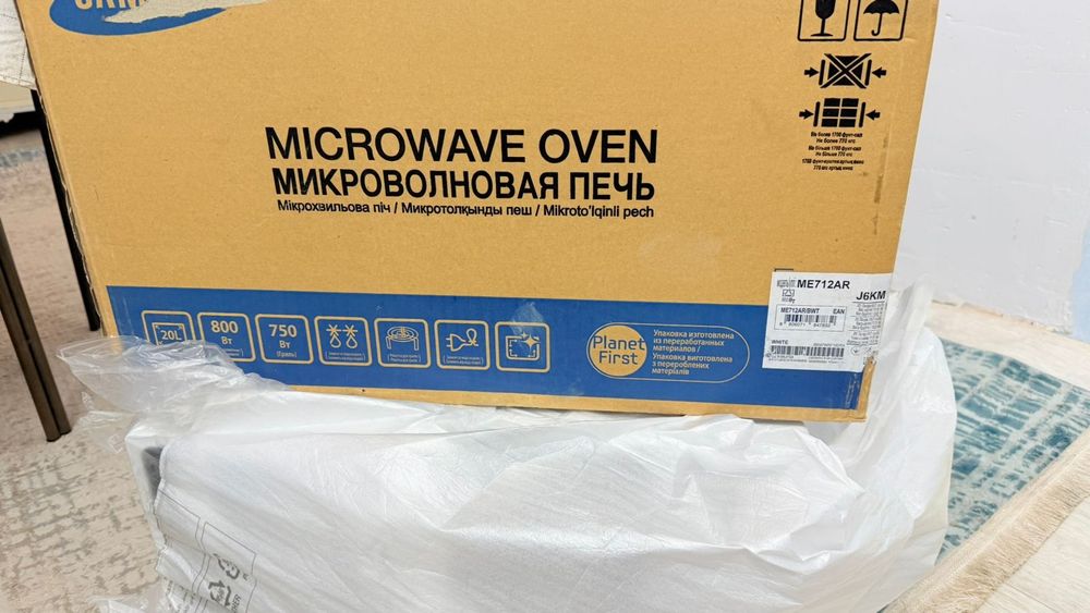 Микроволновка сатылады