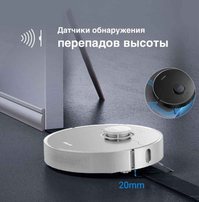 Продам робот пылесос