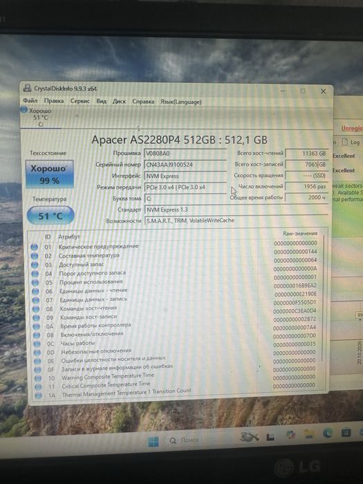 Ssd m2 512gb Apacer