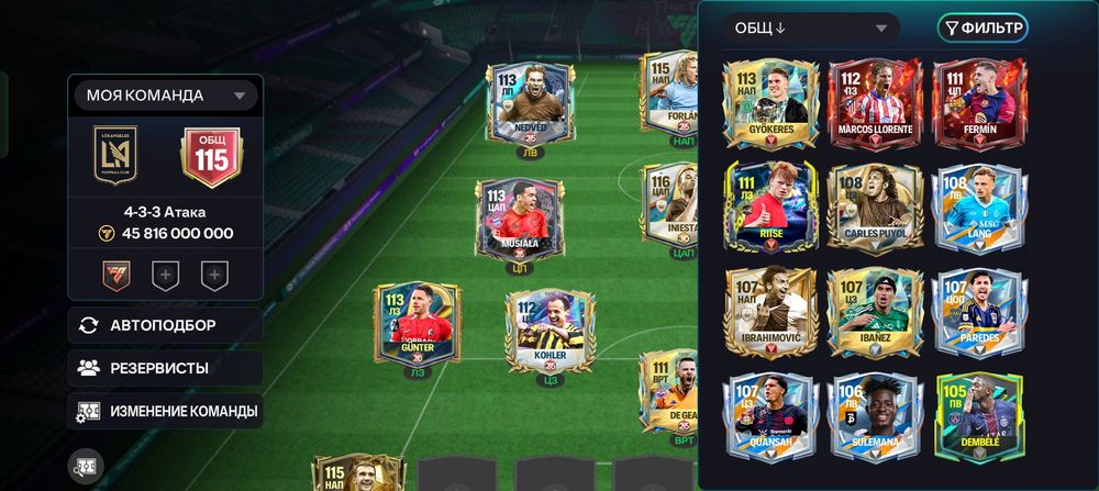 Fc mobile аккаунт