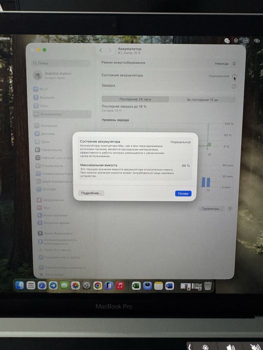 apple macbook m1 pro