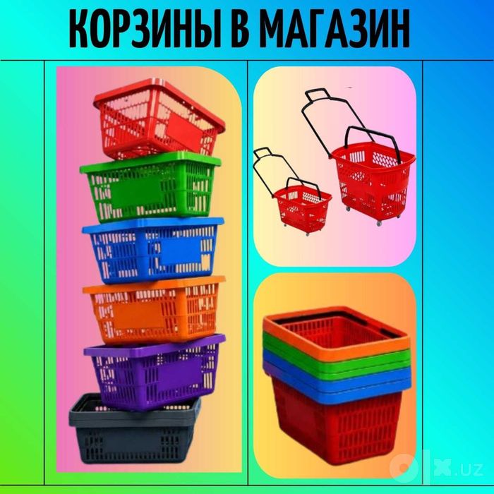 Стеллаж металлический сборный, konstruktiv metall stellajlar