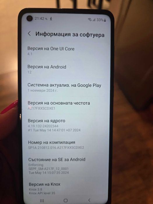 Samsung Galaxy A21s Модел номер: SM-A217F/DSN (две SIM карти)