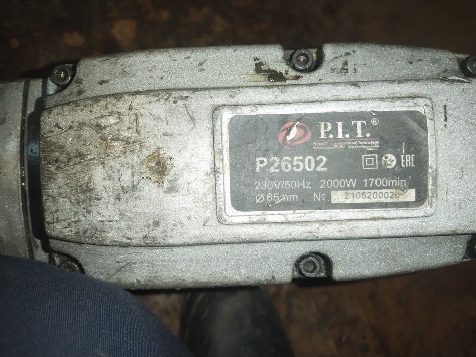 Продам отбойный молот