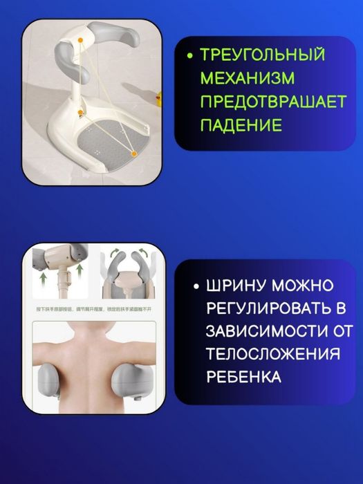 Болаларни чўмилтиргани аксесуар