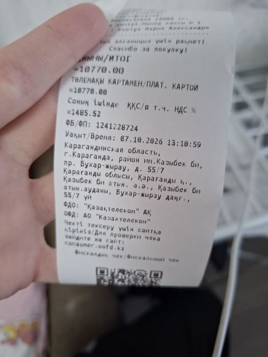 Тональный крем PUPA made to last foundation