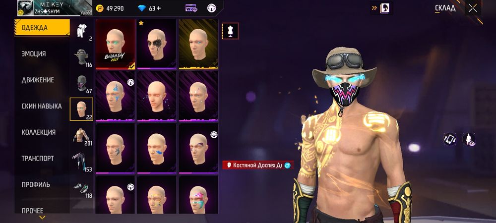 Хочу обмен на блокс фрут