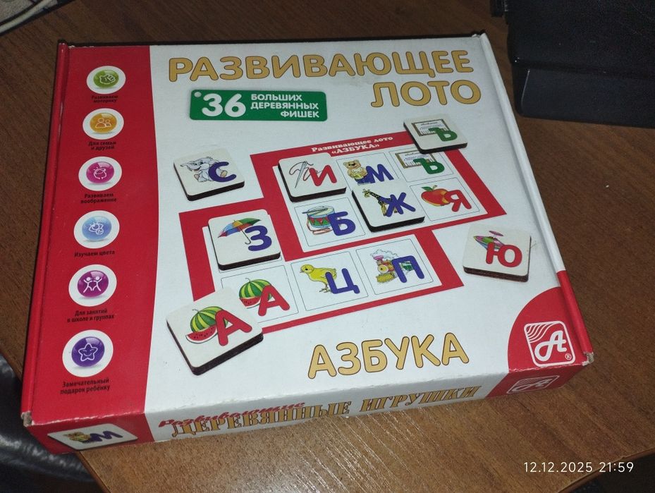 Развивающее лото настольная игра детская
