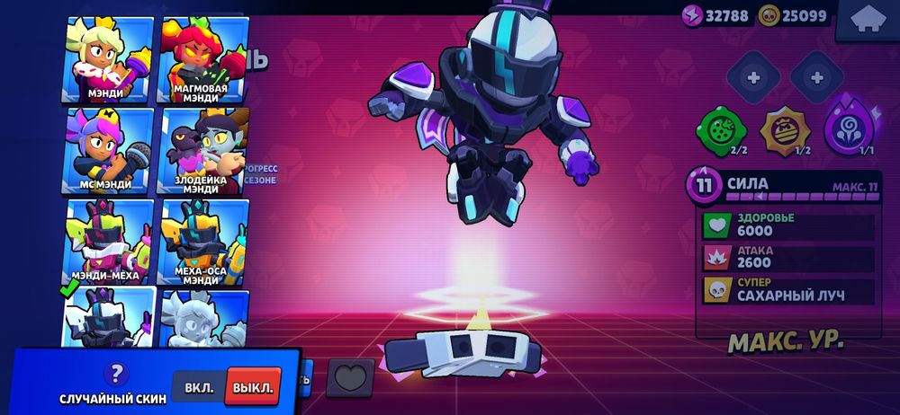 Аккаунт бравл старс