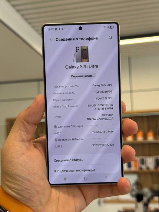 Galaxy S25 Ultra 256 gb