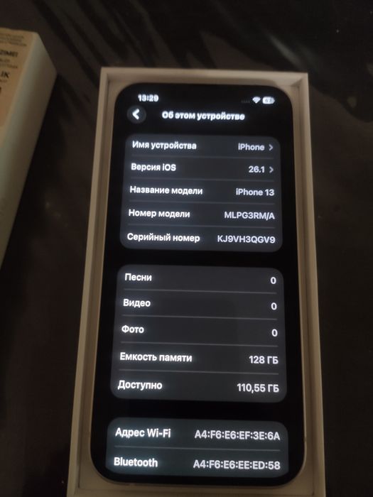 Iphone 13 128gb srochna