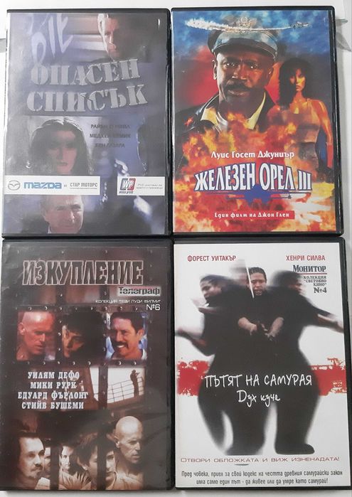 DVD филми, почти всички са нови