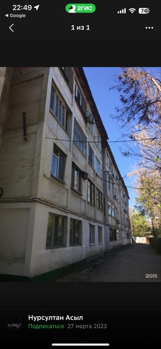 Продаю 1 комнатную квартиру