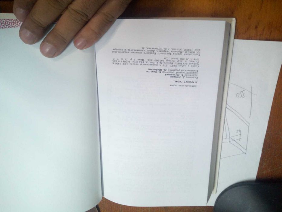 Книги И грянул гром. сборник (новопринт).